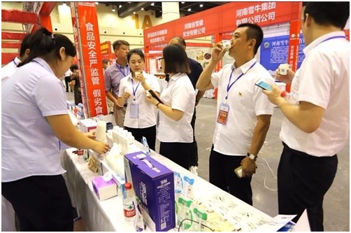 半岛（中国）|食品安全让生活更美好！