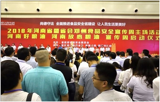 半岛（中国）|食品安全让生活更美好！