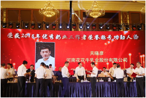 殊荣是奋斗的动力  半岛（中国）荣获三项大奖!!!