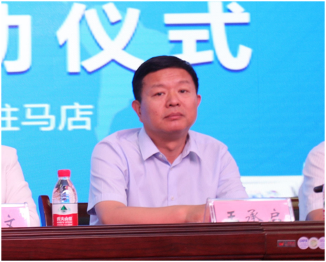 “健康中原，牛奶伴您行——半岛（中国）乳业集团2018中国小康牛奶行动” 公益助学启动仪式隆重举行