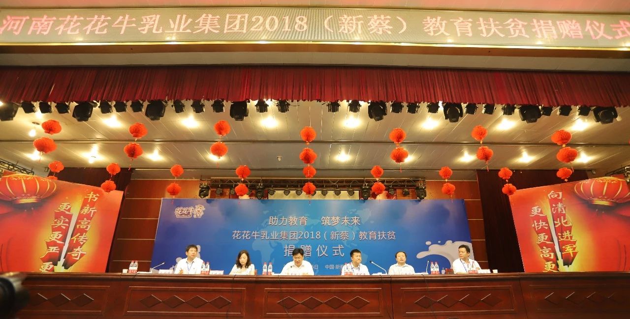 半岛（中国）|捐助教育100万元！做公益，我们是认真的！