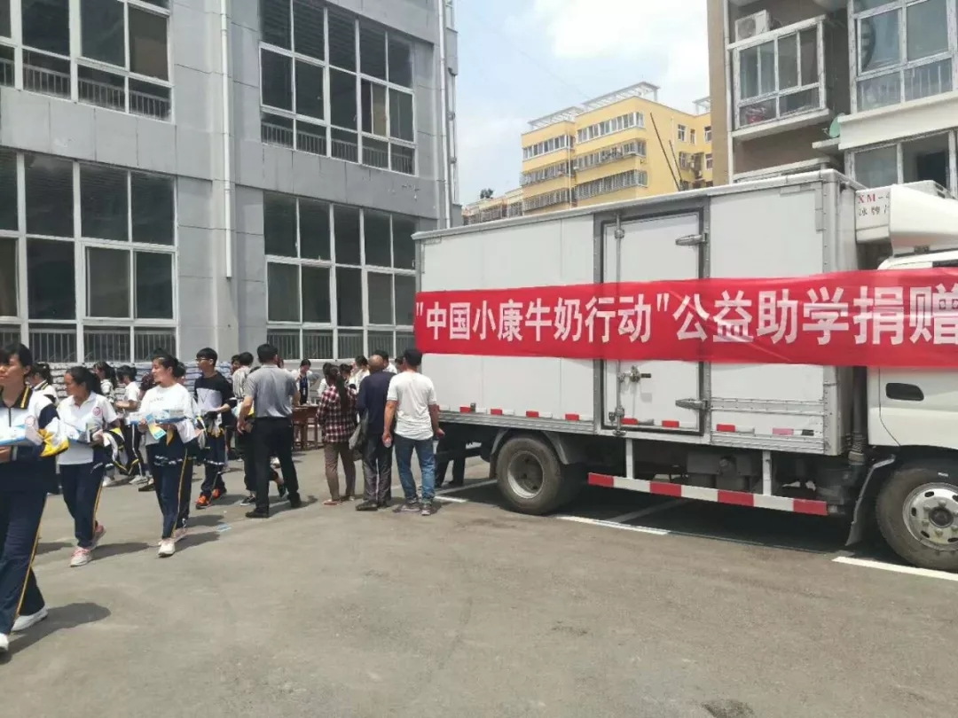 半岛（中国）|捐助教育100万元！做公益，我们是认真的！