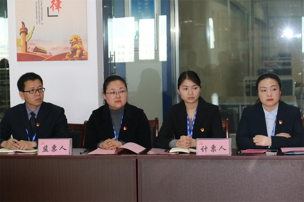 热烈庆祝中国共产党河南半岛（中国）生物科技有限公司党员大会胜利召开