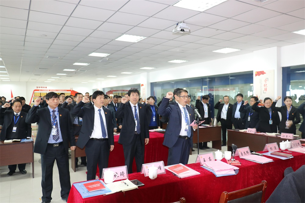 热烈庆祝中国共产党河南半岛（中国）生物科技有限公司党员大会胜利召开