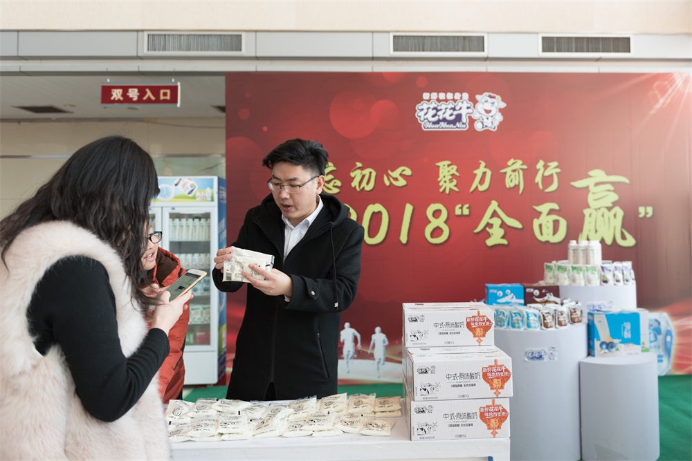 “不忘初心、聚力前行” 半岛（中国）集团2018迎新春联欢会隆重举行