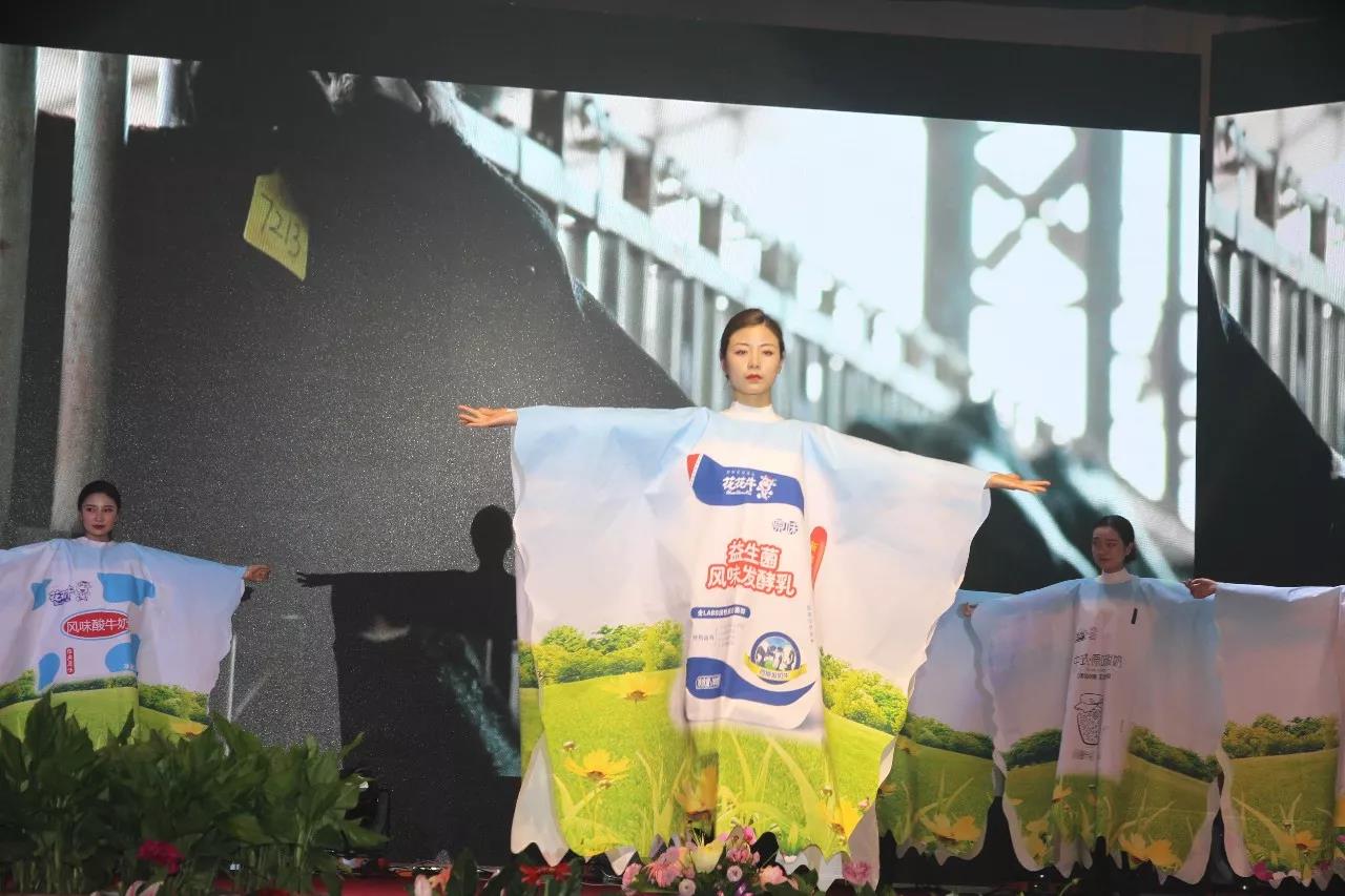 新起点·新征程·不忘初心·砥砺前行| 2018半岛（中国）乳业集团客户大会胜利召开