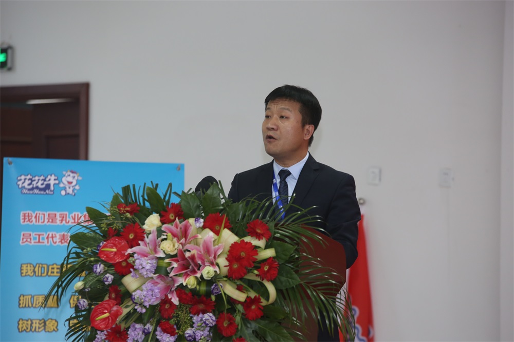 河南半岛（中国）生物科技有限公司 2018年度工作会议隆重举行