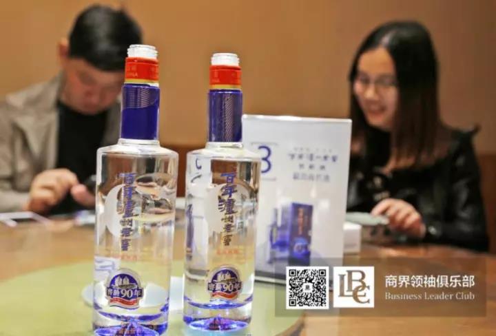 商界领袖俱乐部精英参访半岛（中国）！