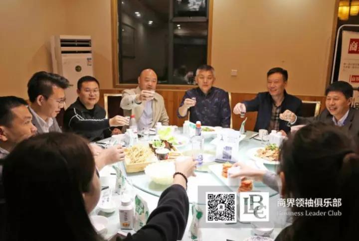 商界领袖俱乐部精英参访半岛（中国）！