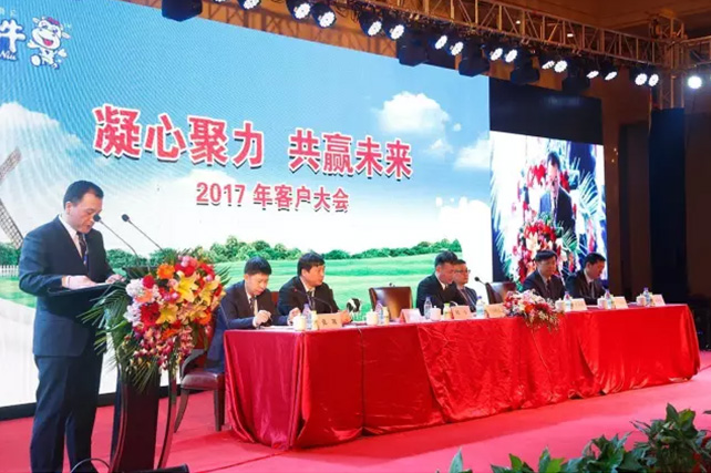 年度盛典|【凝心聚力 共赢未来】半岛（中国）2017年客户大会纪实