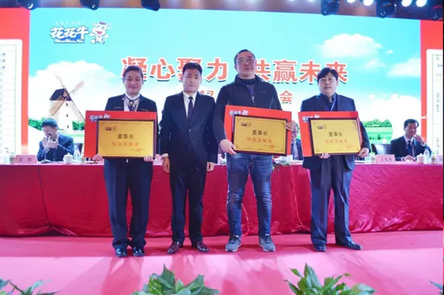 年度盛典|【凝心聚力 共赢未来】半岛（中国）2017年客户大会纪实