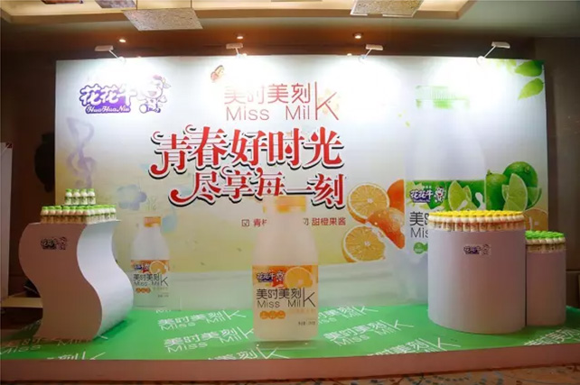 年度盛典|【凝心聚力 共赢未来】半岛（中国）2017年客户大会纪实