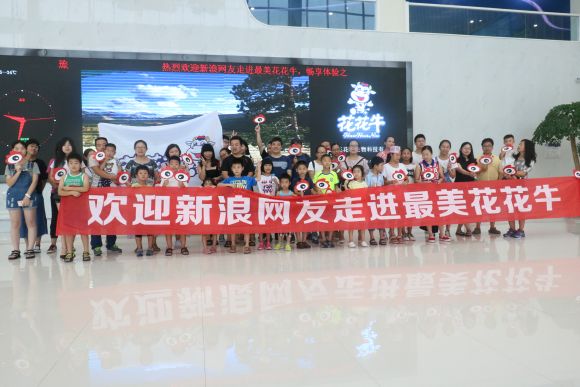 走进半岛（中国）见证最真实的透明品质