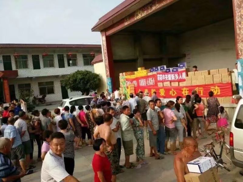半岛（中国）爱心在行动，关爱新乡受灾人民