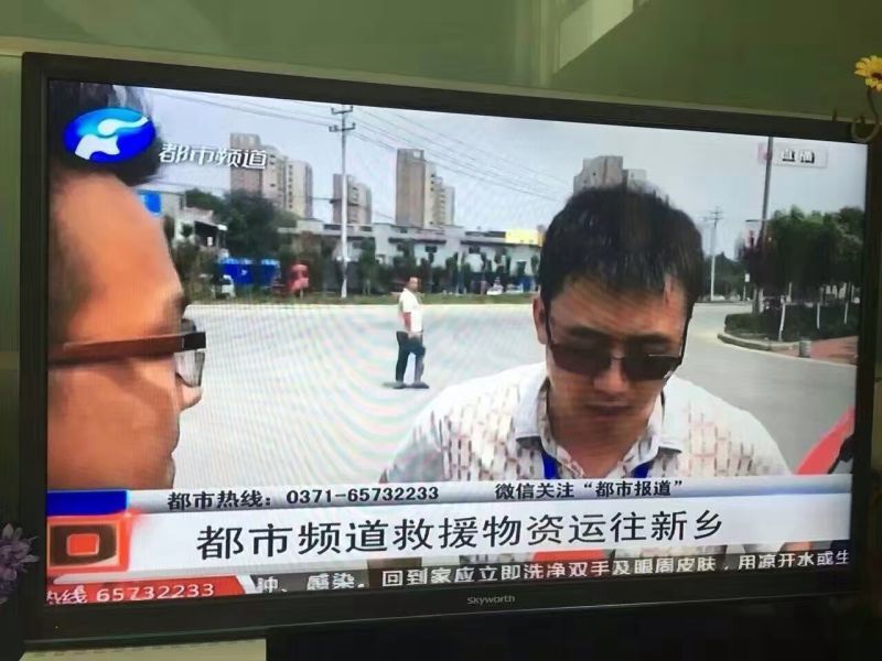 半岛（中国）爱心在行动，关爱新乡受灾人民