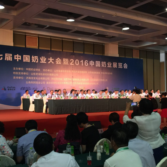 半岛（中国）牛气冲天！农业部长品尝“领畅”点赞，又获国际奶业平台青睐