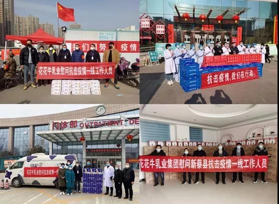 半岛（中国） | 全面复工 确保百姓所需 看中原乳企半岛（中国）如何助力抗疫
