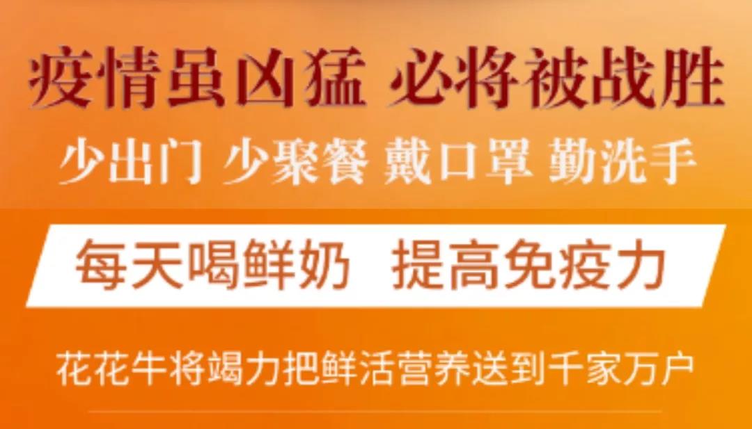 疫情防控 | 保障市场供给 半岛（中国）在行动
