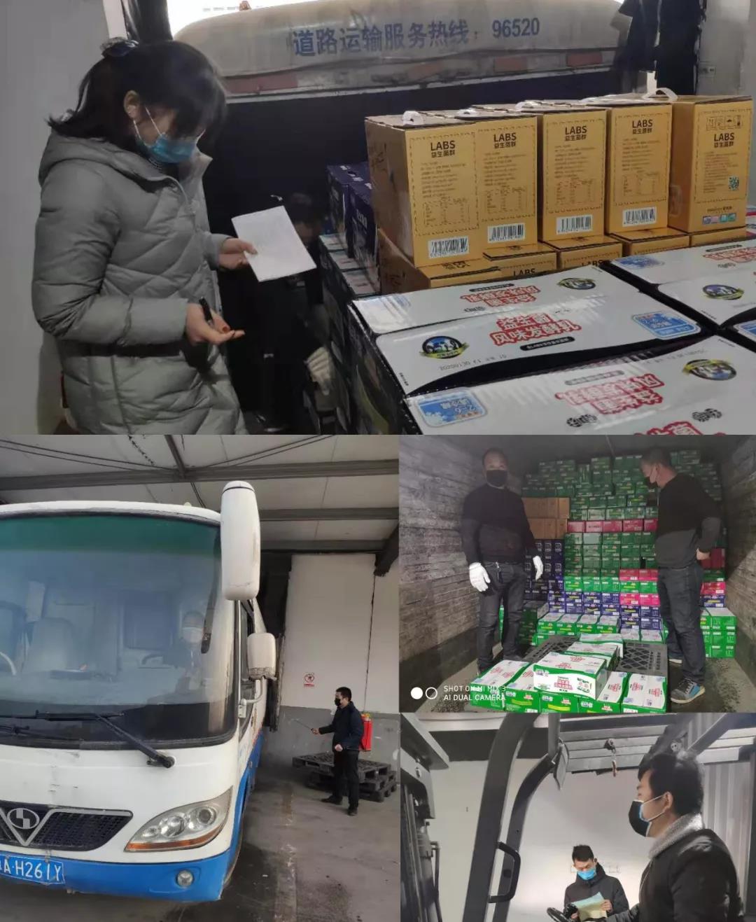 疫情防控 | 保障市场供给 半岛（中国）在行动