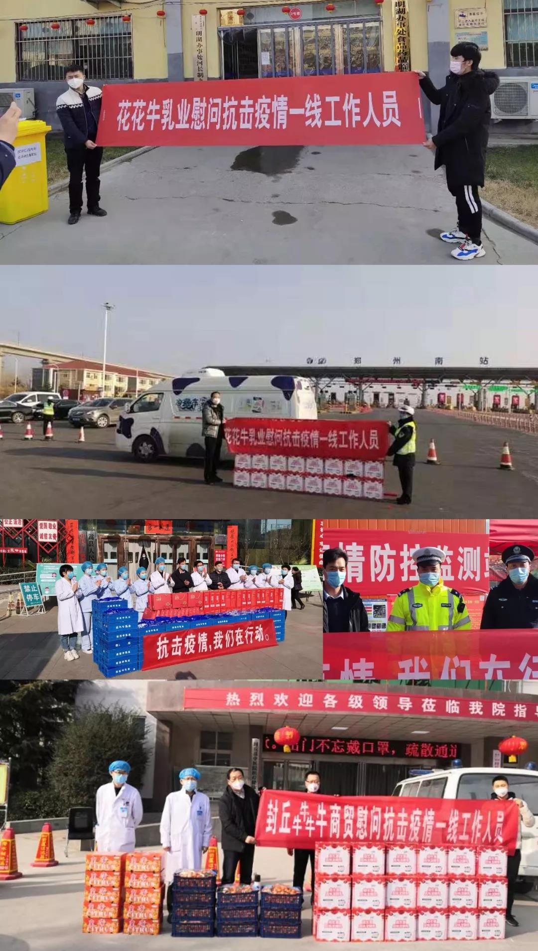 疫情防控 | 保障市场供给 半岛（中国）在行动