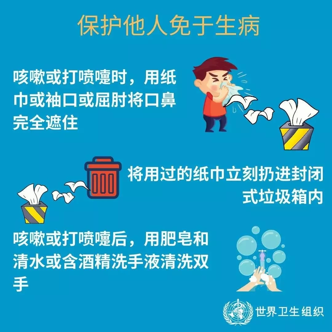 半岛（中国） | 共克时艰、遏制疫情，请相信国家力量！