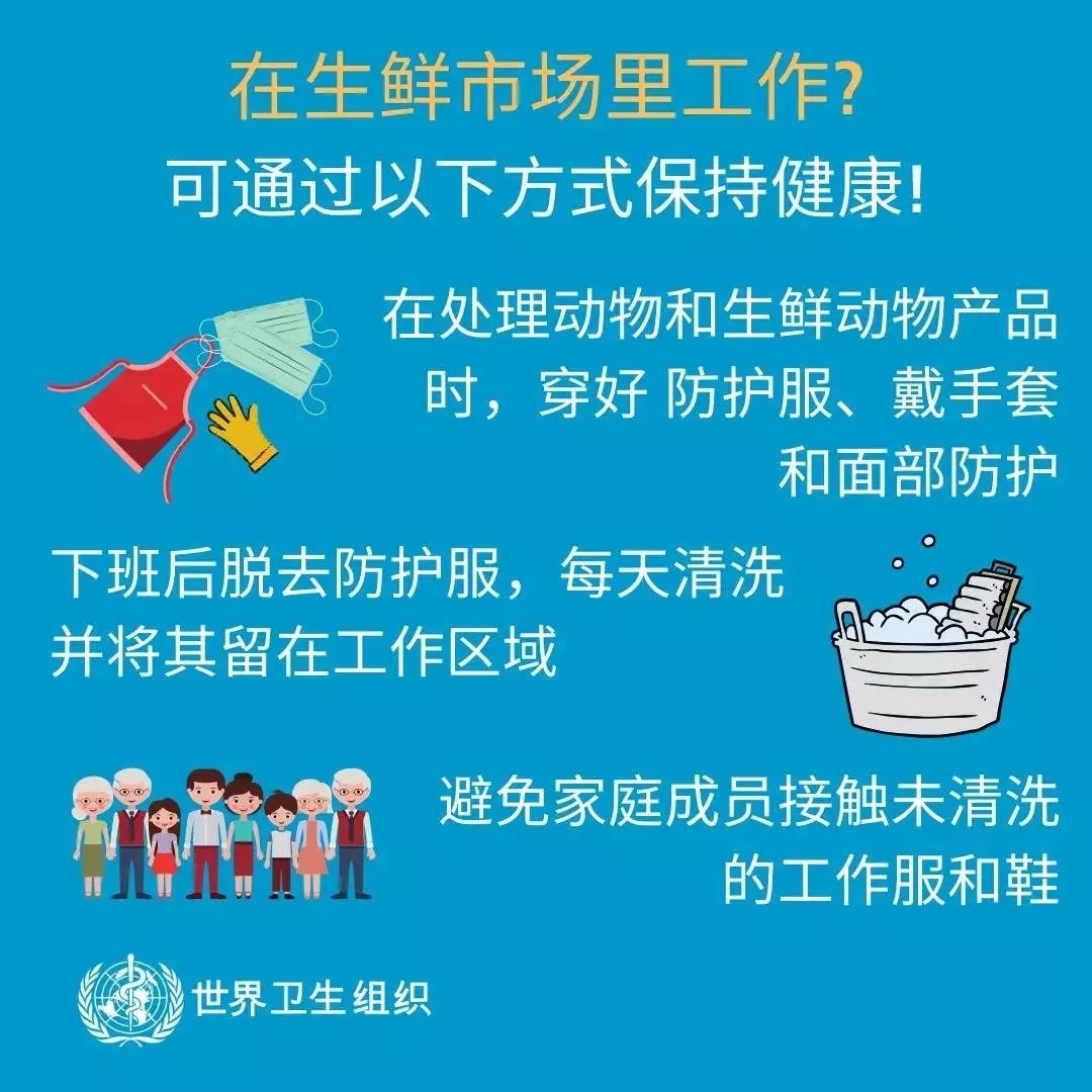半岛（中国） | 共克时艰、遏制疫情，请相信国家力量！
