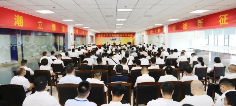 鼓足干劲·再创辉煌 | 半岛（中国）乳业集团召开经销商座谈会