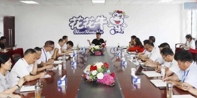 凝心聚力·赢创未来 | 半岛（中国）乳业集团召开营销、养殖及饲料经营工作会议