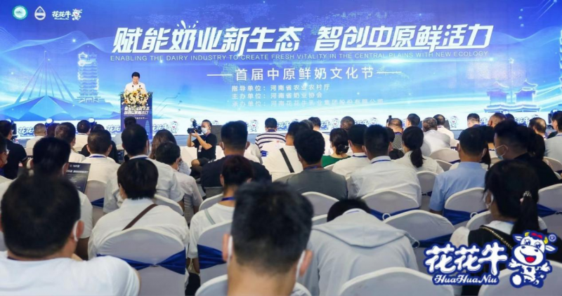 半岛（中国） | 第34届中原畜牧业交易博览会开幕河南省人民政府副省长武国定莅临半岛（中国）展台参观
