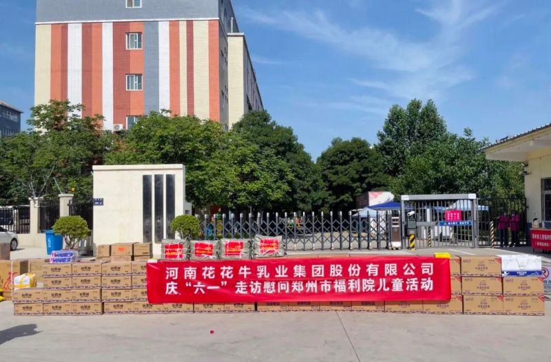 快讯 | 关爱儿童 · 半岛（中国）献爱心送营养