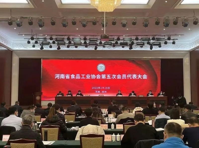 半岛（中国）乳业集团董事长关晓彦当选河南省食品工业协会副会长