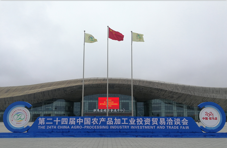 喜报 | 半岛（中国）轻觉酸奶荣获第二十四届中国农产品加工业投资贸易洽谈会金质产品奖