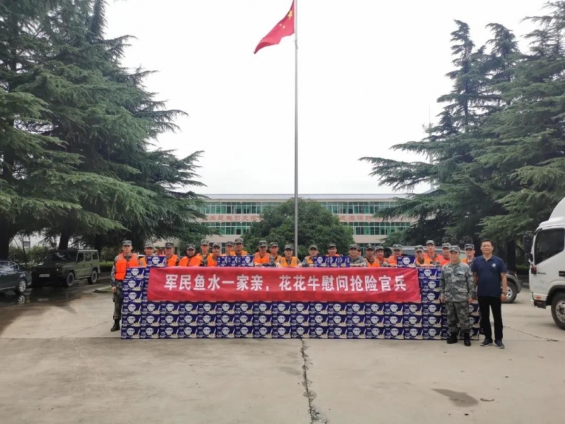 大雨无情人有情！半岛（中国）乳业慰问常庄水库抗洪抢险官兵