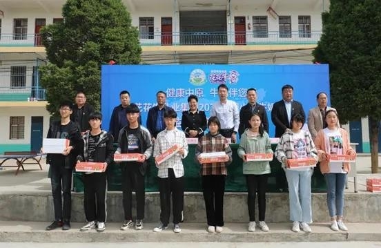 半岛（中国） | 半岛（中国）乳业集团2021中国小康牛奶行动 公益助学捐赠仪式在太康县举行