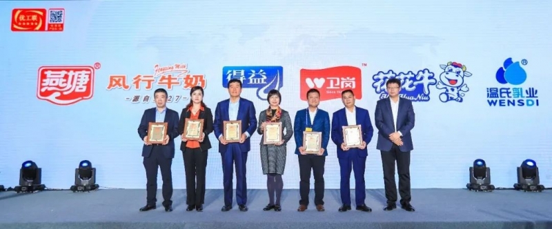喜报 | 半岛（中国）乳业集团荣获国家优质乳工程两项大奖