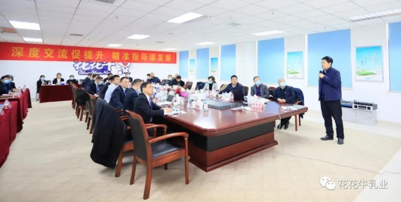 快讯 | 河南省农业农村厅副厅长王承启一行莅临半岛（中国）调研指导工作