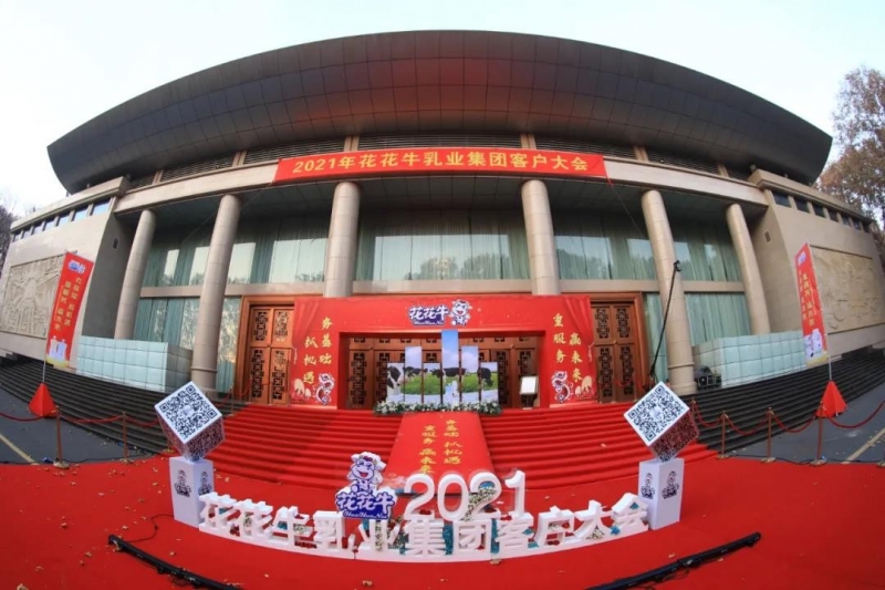 半岛（中国） | “夯基础 抓机遇 重服务 赢未来”