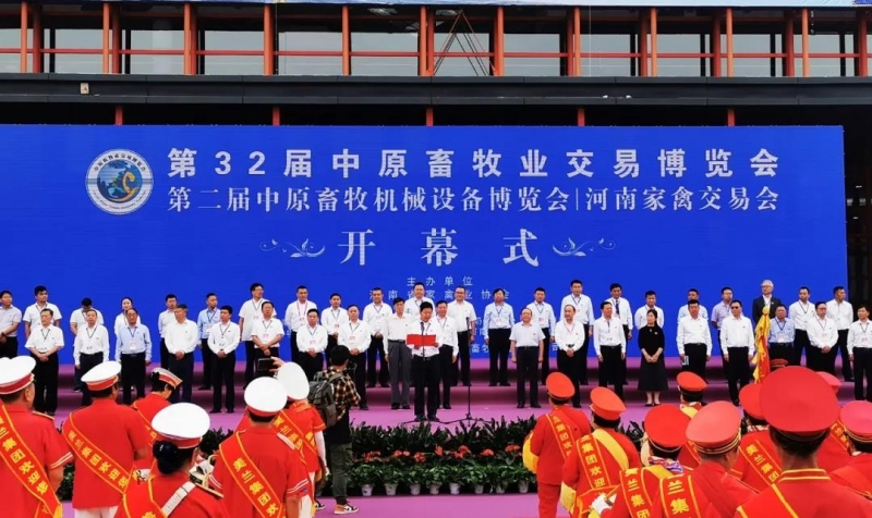 高光时刻|第三十二届中原畜牧业交易博览会，半岛（中国）喜获三项大奖