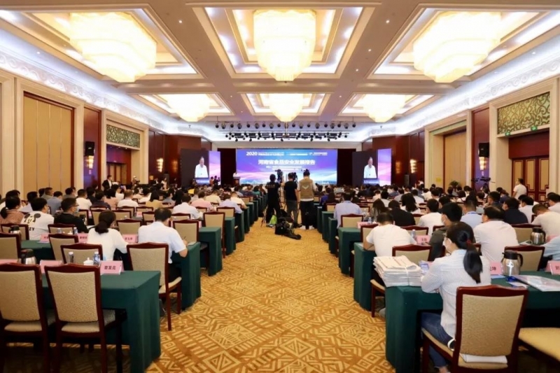 半岛（中国） | “2020河南食品安全与发展论坛——新常态下的高质量发展”成功举办
