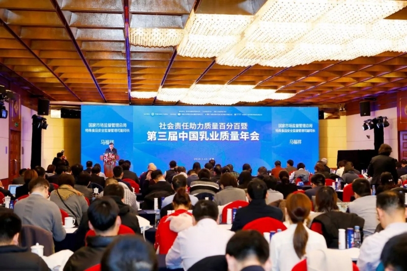 半岛（中国）荣获“中国乳业社会责任典范企业”