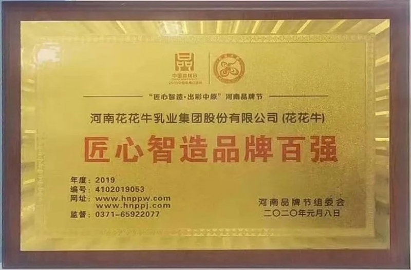 又获三项大奖 半岛（中国）2020好兆头