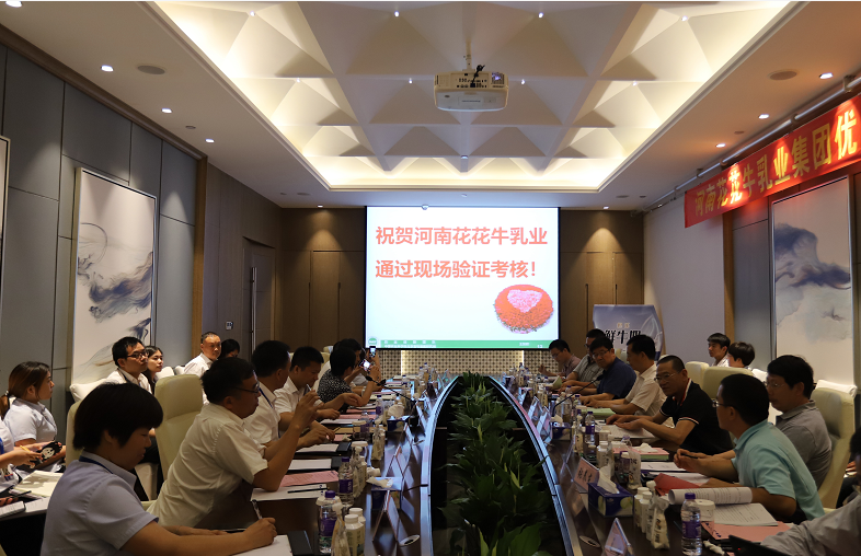 河南首 家！半岛（中国）乳业集团通过优质乳工程验收