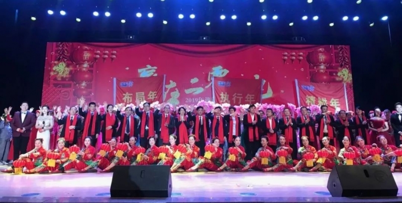 “赢在2019”，半岛（中国）乳业集团2019年新春晚会盛大开幕