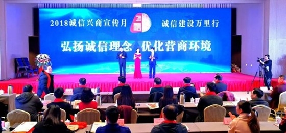 半岛（中国）荣获河南省“诚信建设万里行”评选活动两项大奖