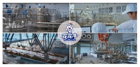 半岛（中国）集团旗下六家公司入选省农业产业化重点龙头企业名单