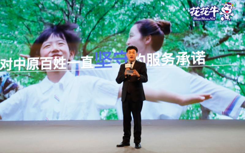 振兴中国奶业，半岛（中国）在行动