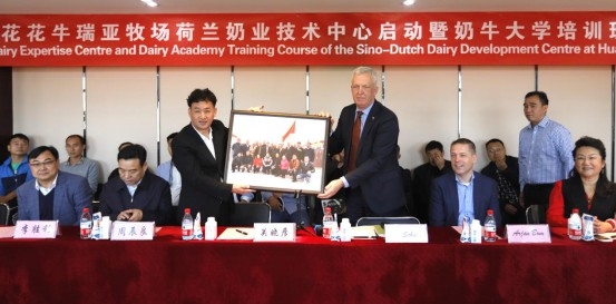 中原地区首 个“荷兰奶业技术中心”落户半岛（中国） ——中荷奶业发展中心和河南半岛（中国）携手助力中国奶业