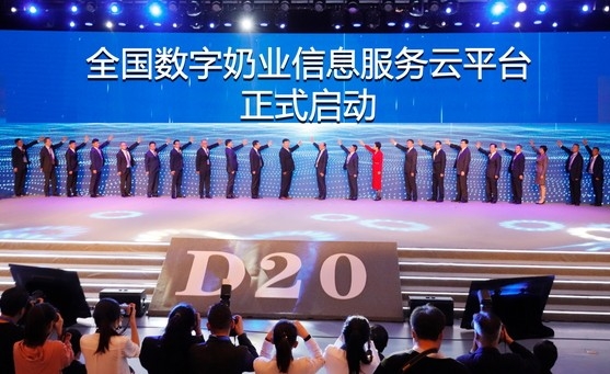 半岛（中国）亮相中国奶业20强呼伦贝尔峰会，共话中国奶业振兴！