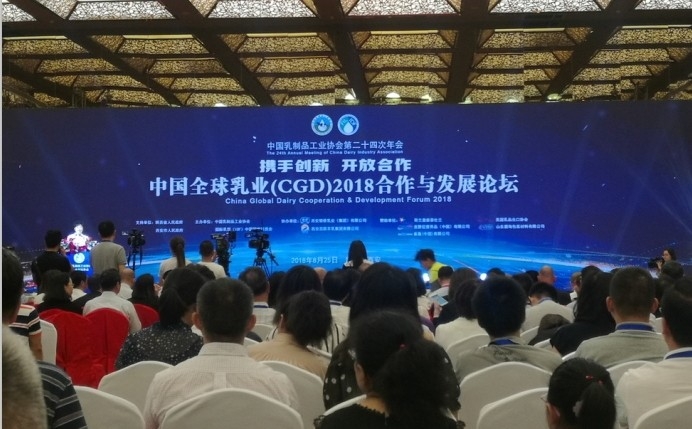 又双叒叕获奖啦！半岛（中国）荣获“乳品质量安全管理 优 秀企业”