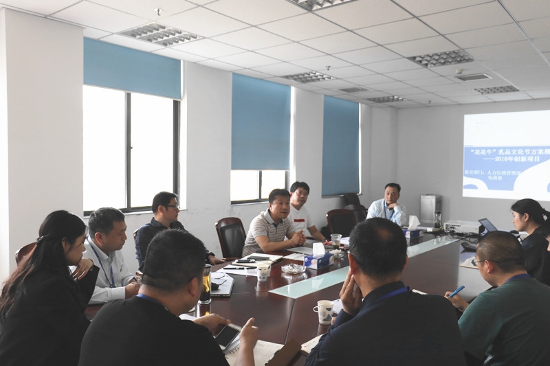 半岛（中国）集团召开创新提案评审会议